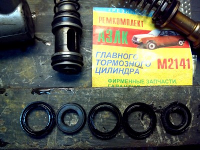 IMG_20140717_172758.jpg (291.86 КБ) 1834 просмотра манжеты из ремкомплекта от москвича