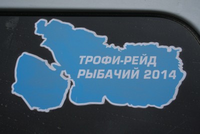IMG_4188_thumb.jpg