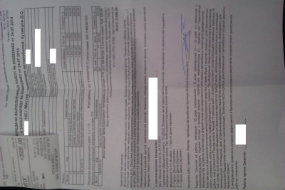 IMAG0379.jpg