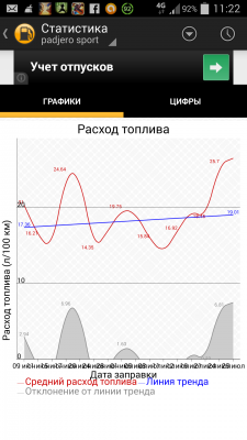 Screenshot_2014-07-27-11-22-58.png