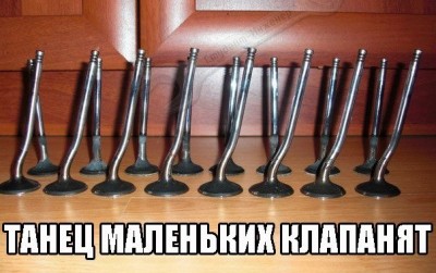 клапана.jpg