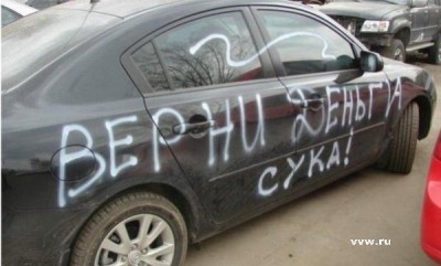 долги1.jpg