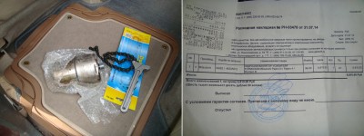 груша.jpg