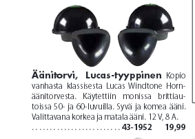сигнал.png
