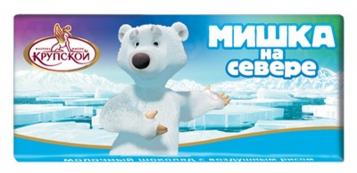 mishka4.jpg