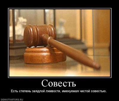 117431_sovest.jpg