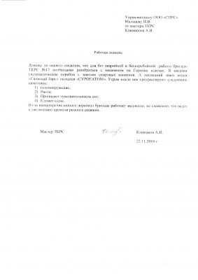 Image (2).jpg