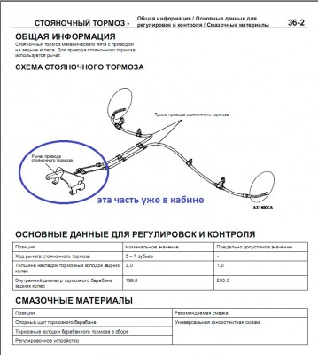 Ручник.jpg