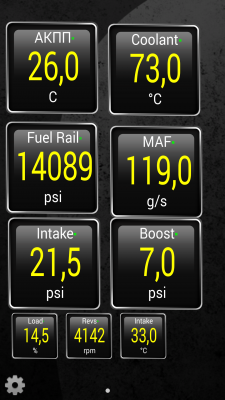 Screenshot_2014-08-19-10-14-50.png