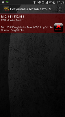 Screenshot_2014-08-22-17-09-58.png