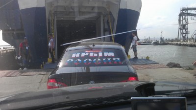 Погрузка на паром. Кстати эту машину обгоняли где то между Воронежем и Ростовом, так и на переправу попали вместе.