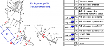 Снимок экрана (36).png