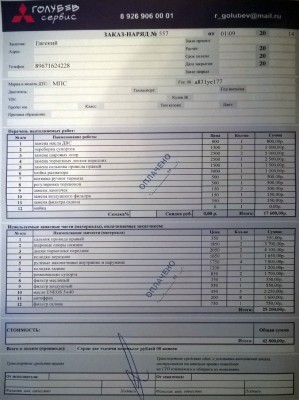 WP_20140901_001.jpg
