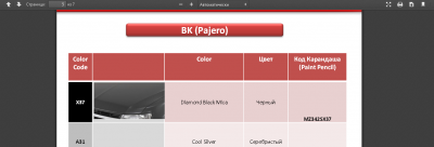 карандаш.png