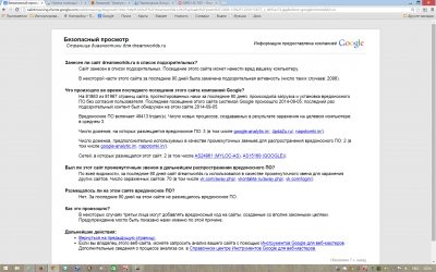 Снимок экрана (532).png