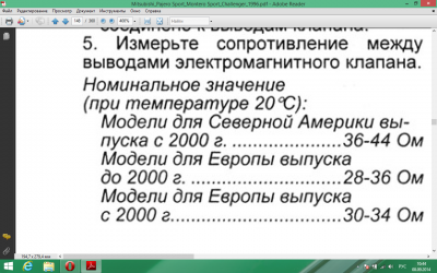 Снимок экрана (18).png