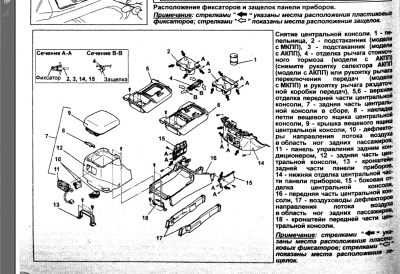 панель5.png