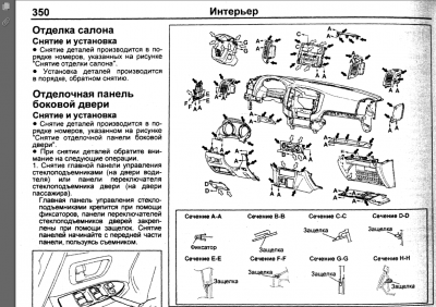 панель4.png