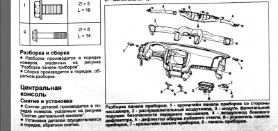 панель3.png