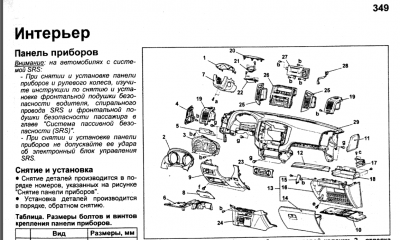 панель1.png