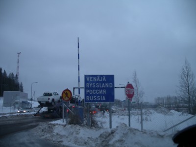 врата Родины