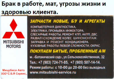 Визитка 2.png
