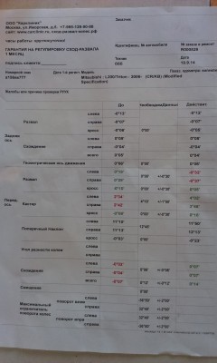 IMAG0281.jpg