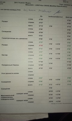 IMAG0284.jpg