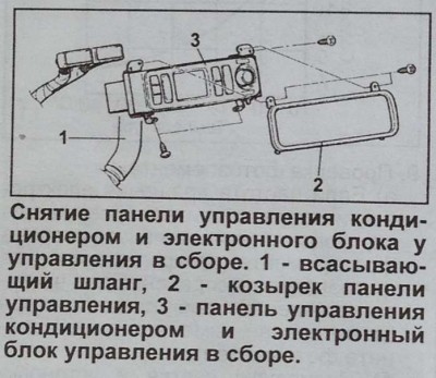 панелька.jpg