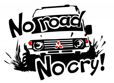 no_road_no_cry_dirt_close.jpg