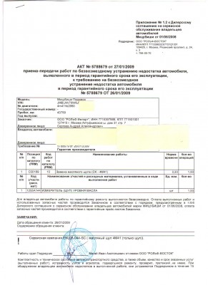 Изображение 547.jpg