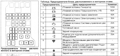 преды.png