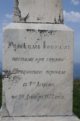 IMG_4981_новый размер.JPG