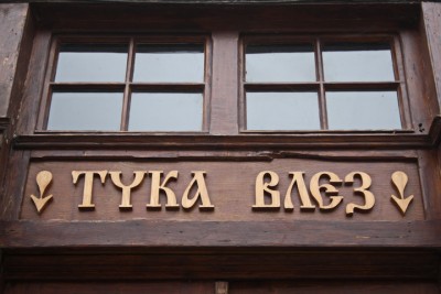 IMG_5084_новый размер.JPG