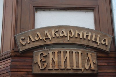 IMG_5086_новый размер.JPG