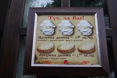 IMG_5055_новый размер.JPG