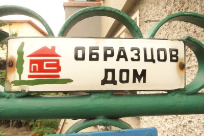 DSC01155_новый размер.JPG