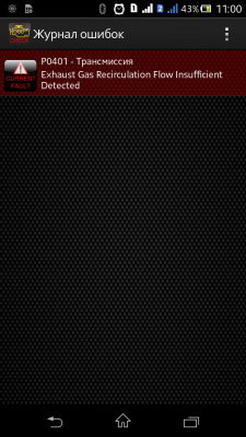 Screenshot_2014-10-08-11-00-12.png