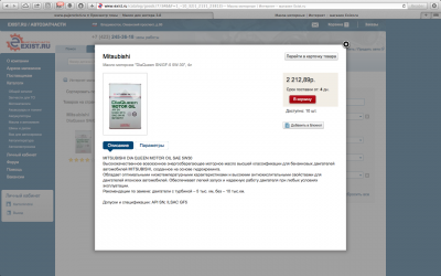 Снимок экрана 2014-10-11 в 0.57.02.png