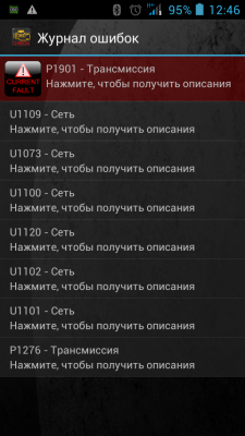 Screenshot_2014-09-29-12-46-18.png