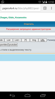 Screenshot_2014-10-16-12-52-06.png