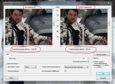 при выборе меню &quot;опции&quot; перед сохранением файла