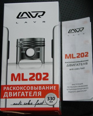 LAVR.jpg