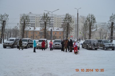 Встреча на &quot;точке отправления&quot;