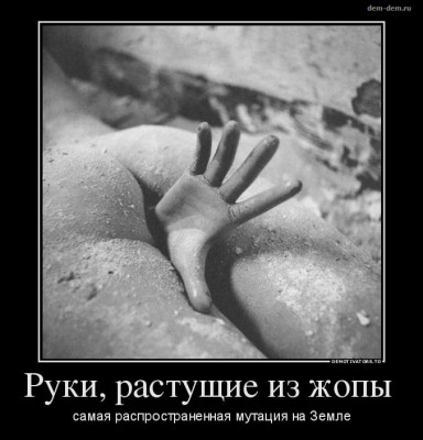 Руко..опие.jpg