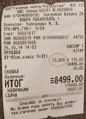 Безымянный.jpg