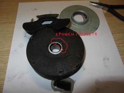 shaiba3.JPG (159.36 КБ) 766 просмотров В разобраном виде.