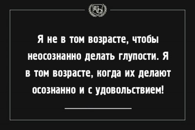 Ваша позиция