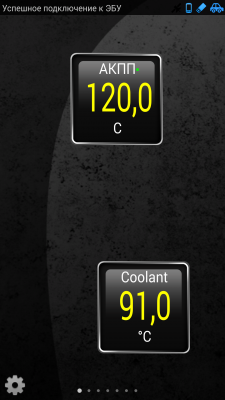 Screenshot_2014-08-15-12-35-40.png