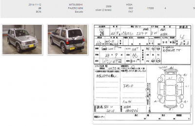 Pajero Mini H58A-0810046.PNG